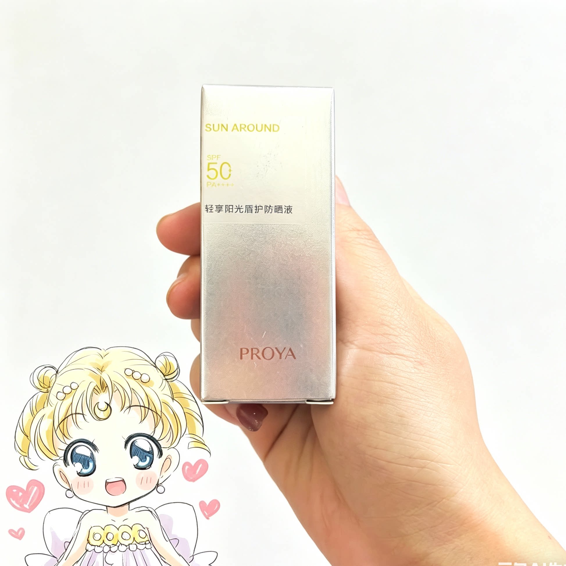 琪琪海淘免税店 珀莱雅轻享阳光盾护防晒霜15ml防伪码日期新