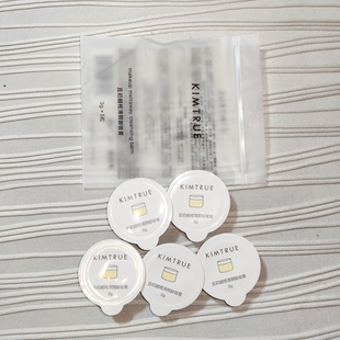 且初KIMTRUE越桔清颜卸妆膏土豆泥3g×5日期26年1 琪琪海淘免税店