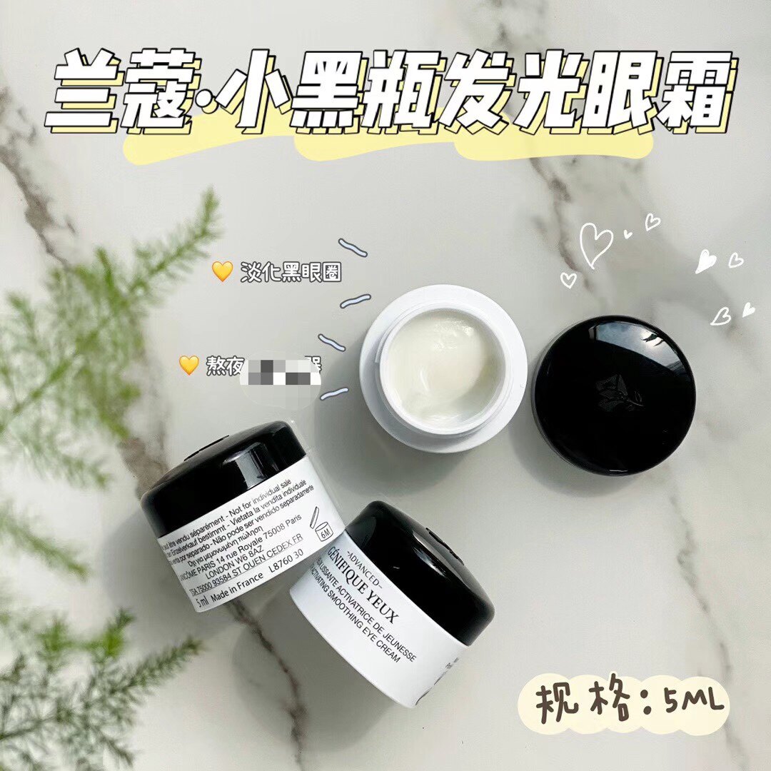 琪琪海淘免税店 兰蔻小黑瓶发光眼霜中小样3ml管装5ml瓶装