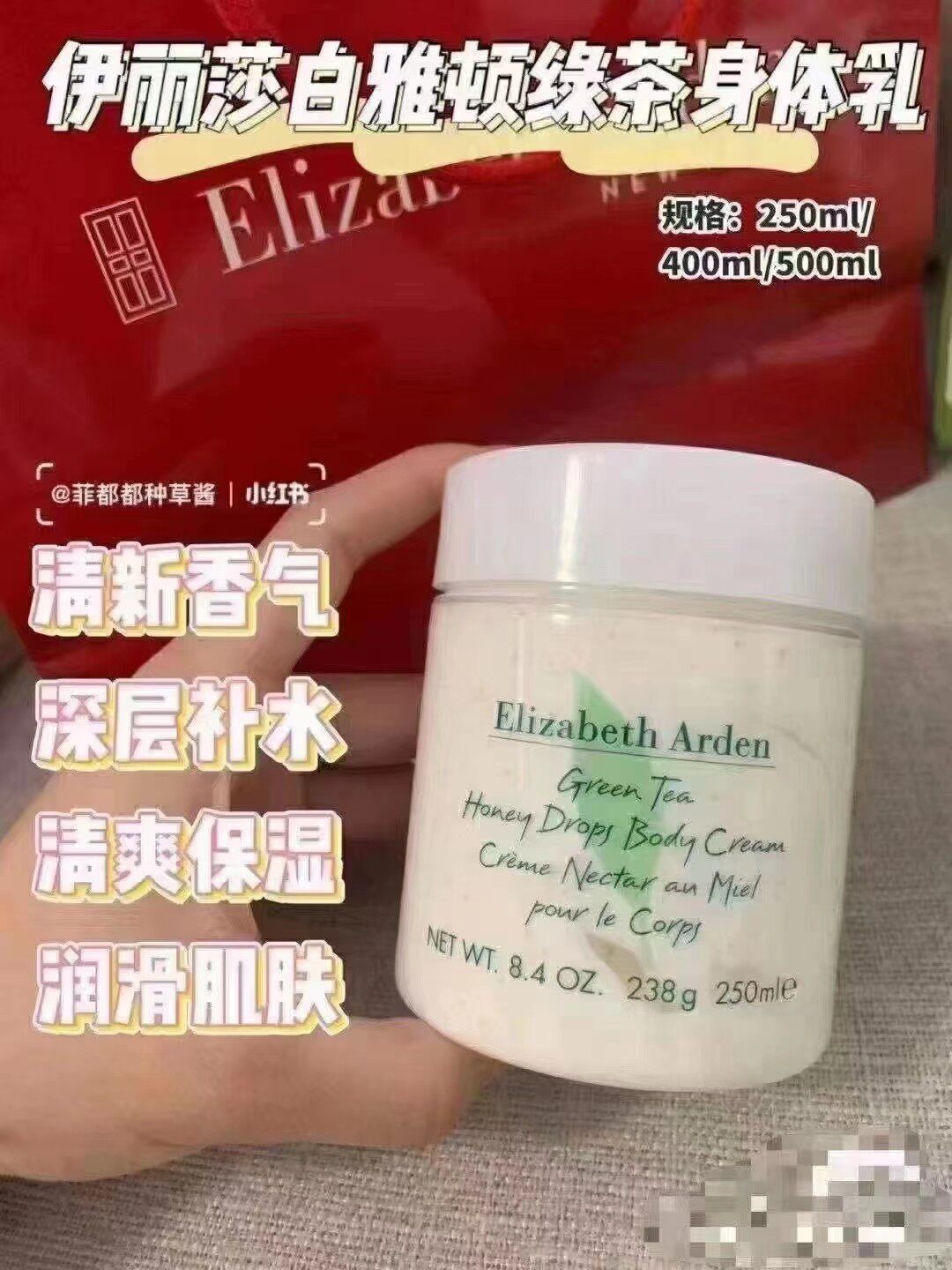 琪琪海淘免税店 雅顿绿茶身体乳霜400ml500ml特价200ml管状