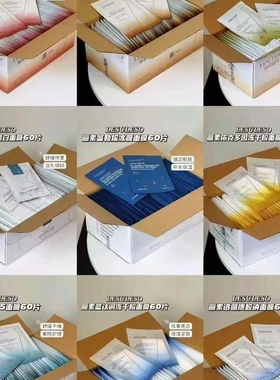 丽素正品面膜包邮积雪草