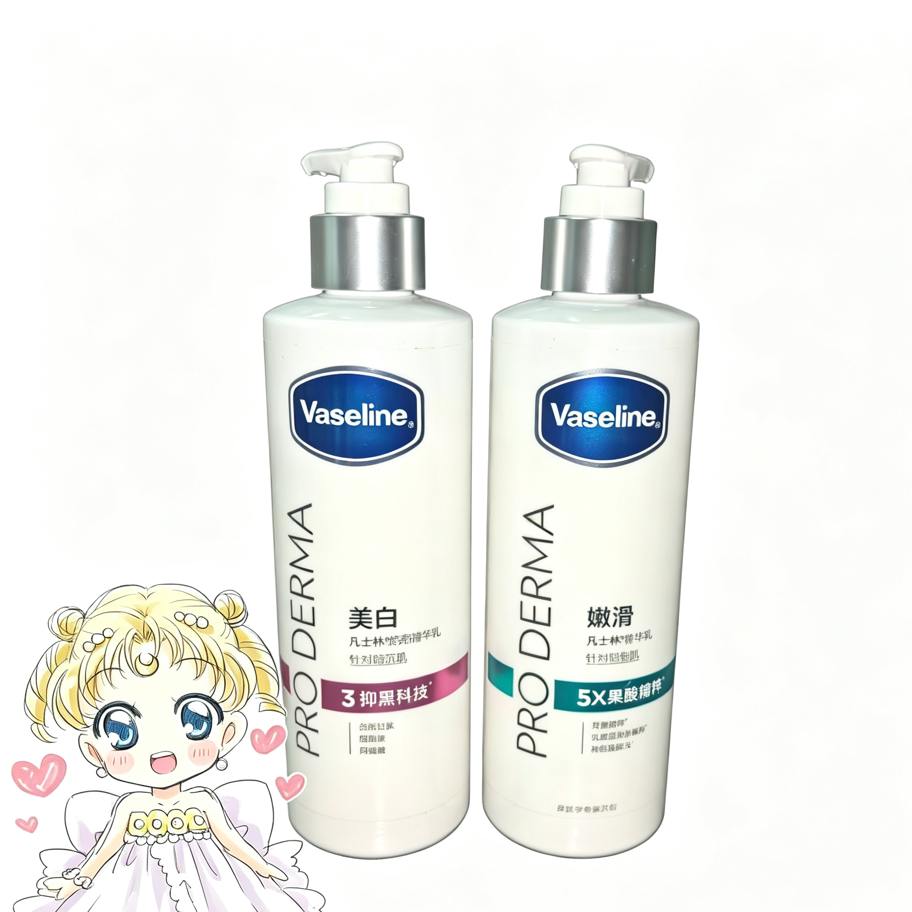琪琪海淘免税店 凡士林五号果酸三号烟酰胺身体乳250ml