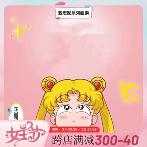 斐思妮面膜 冰膜红膜灯泡膜黑膜黄膜防伪可查补水保湿买四包邮