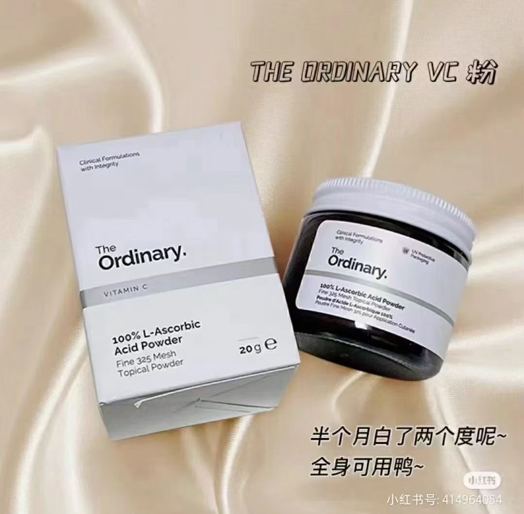 琪琪海淘免税店 The ordinary100%vc粉 20g身体乳搭配to粉现海淘