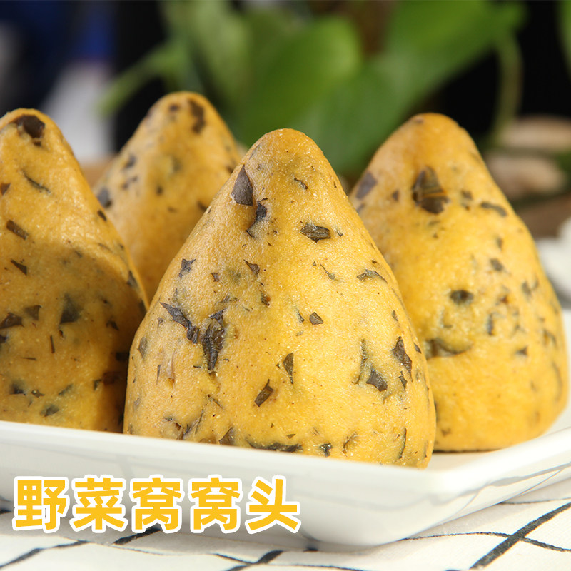 山东纯手工野菜马齿菜窝窝头粗粮杂粮早餐加热即食馒头食品营养