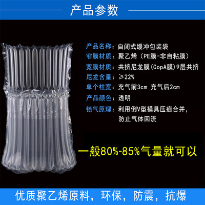 鼎峰奶粉气柱袋气泡柱整卷快递防震缓冲包装填充袋打包袋卷材