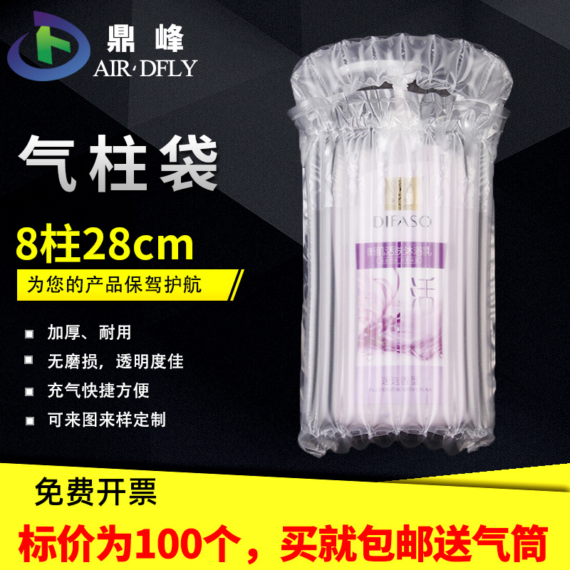 鼎峰8柱28cm高硒鼓袋气柱袋气柱卷材快递防震气泡柱气囊非自粘膜