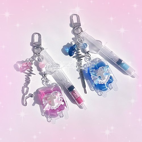 甜酷女孩药丸针筒血包挂件y2k辣妹血袋挂链包包装饰甜亚千禧日系
