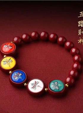 高含量朱砂手链女五路财神手串金木水火土男款新年礼物五色