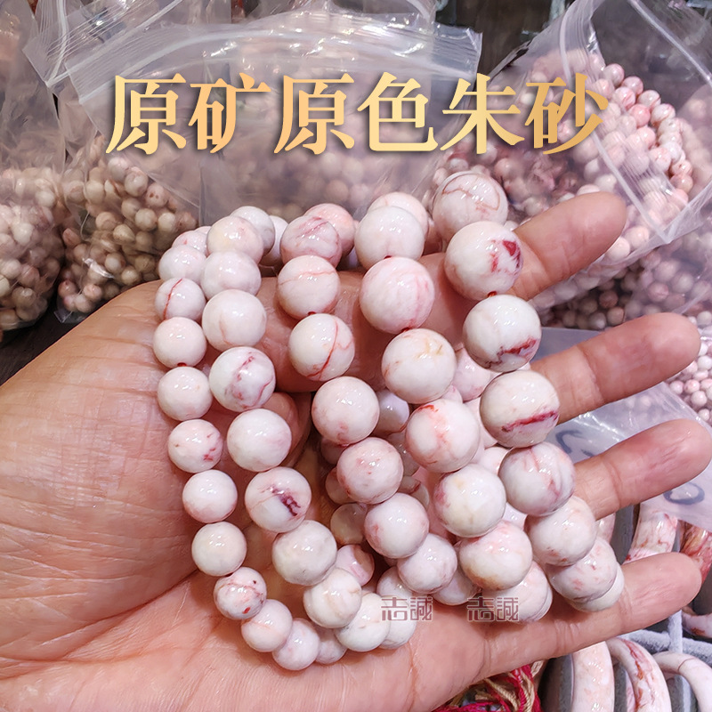 天然高含量原矿朱砂男女款手链6-14mm原石原色鸡血石手串辰砂