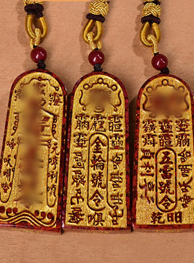 正品原矿玉化晶体砂五雷号令吊坠朱砂生肖男女挂坠本命年随身礼物