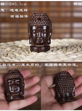 直销沙尘木沉香木质手把件摆件工艺品木雕雕像皮黑木