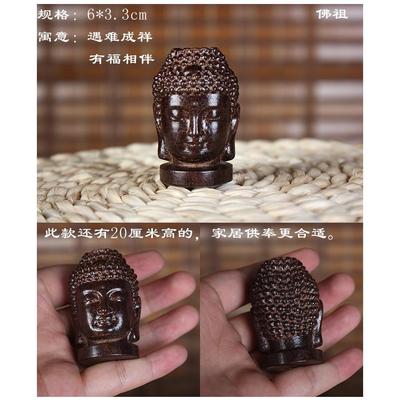 直销沙尘木沉香木质手把件摆件工艺品木雕雕像皮黑木