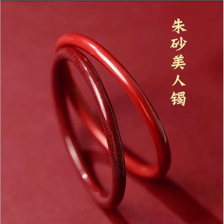 天然朱砂手镯细圆镯子原矿紫金砂叮当镯女士送闺蜜女友本命年礼物