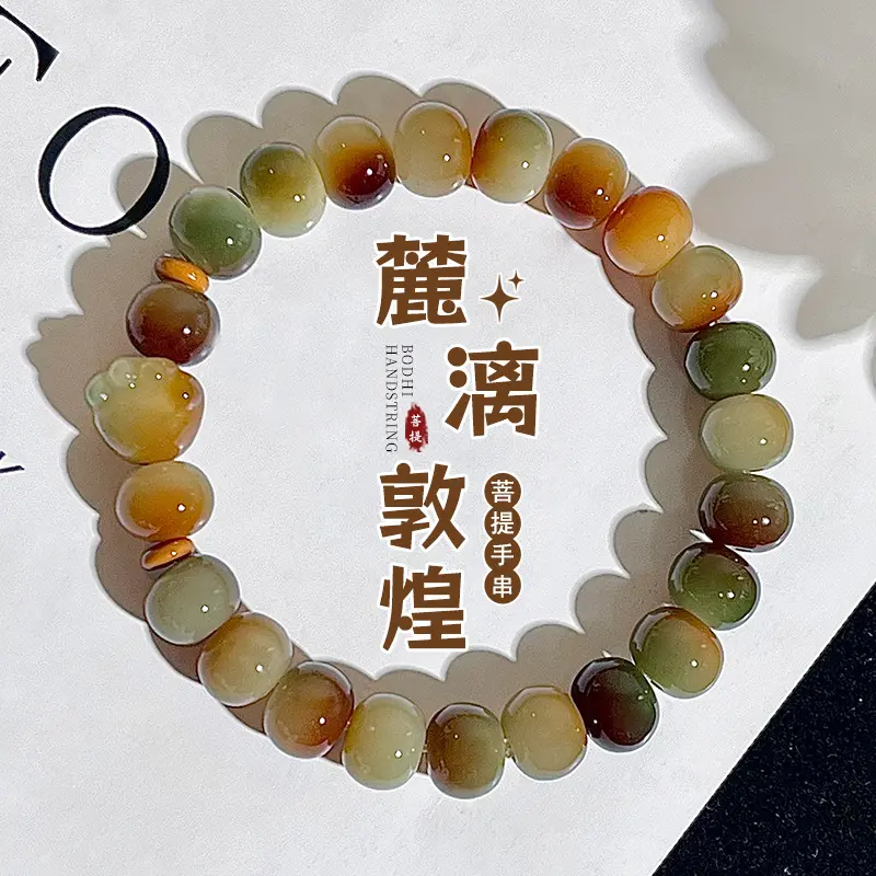 敦煌炭烧菩提手串男女单圈胖苹果绕指柔佛珠念珠文玩盘玩手链