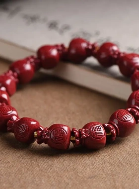 朱砂福袋吊坠钱袋子男女吊坠 紫金砂福袋手串低含量手链挂件饰品