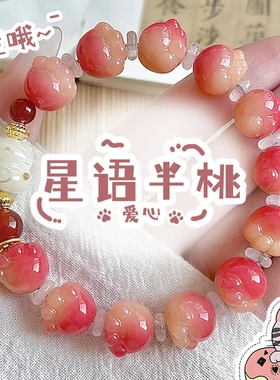 小红书同款杨梅飘花猫爪菩提手串小众设计款佛珠念珠文玩手链