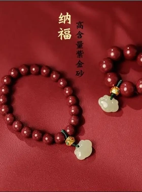 天然朱砂小手捻手串女国风原创设计和田玉如意手持指尖把玩件礼物