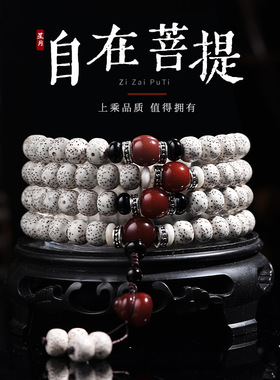 天然海南星月菩提手串108颗设计款文玩手串男女佛珠项链盘玩手链