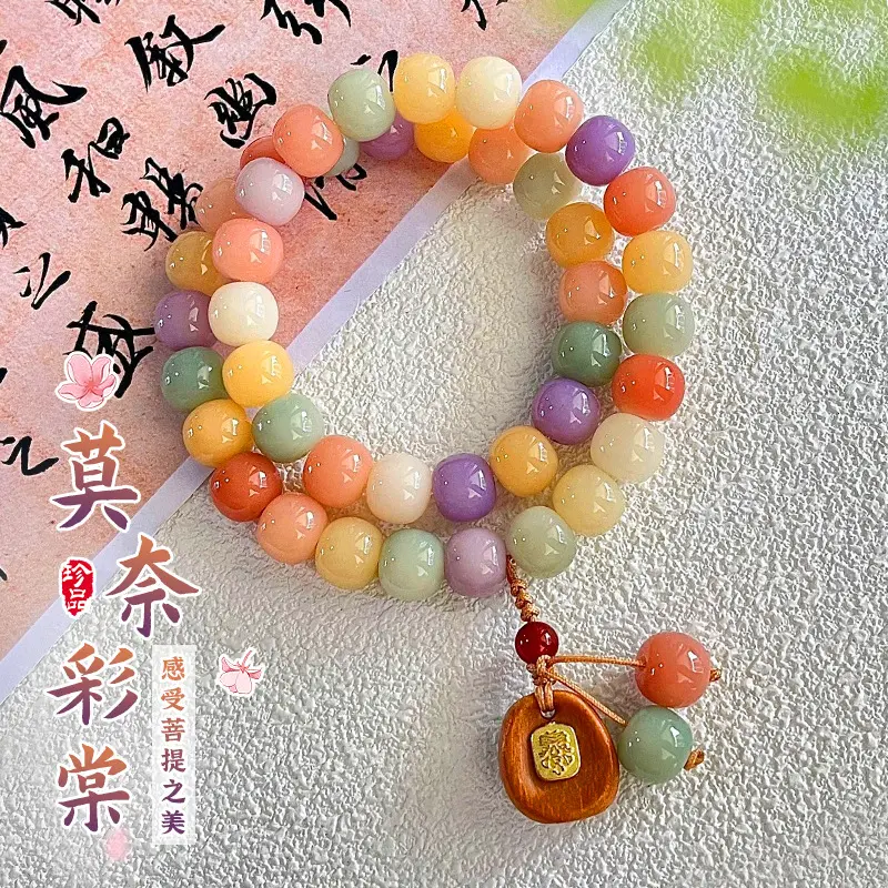 【彩虹糖】菩提根手串学生双圈手串文玩手持佛珠念珠闺蜜手链