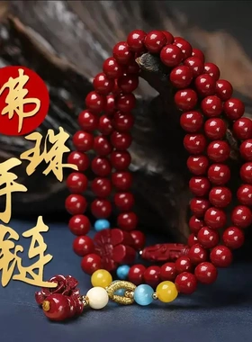 满星高含量朱砂原创九眼天珠梅花手串女士手链情侣天然礼品