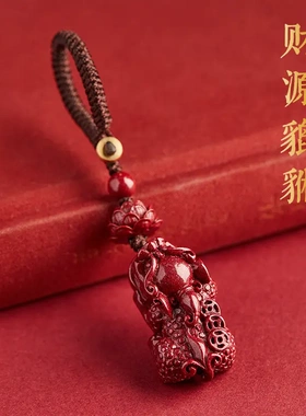 朱砂貔貅钥匙扣女官方旗舰店莲花车钥匙吊坠汽车钥匙挂件