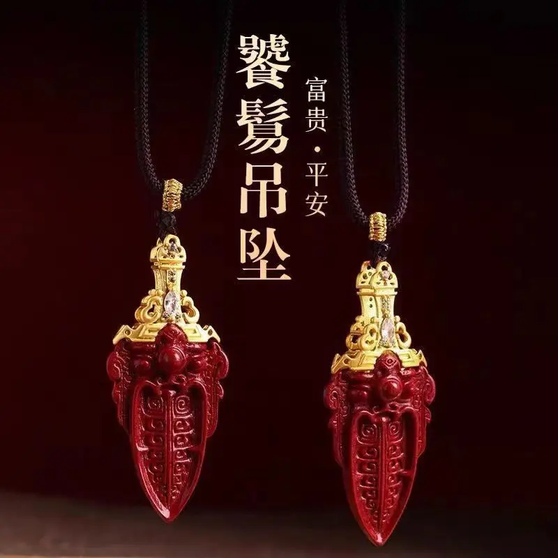 天然朱砂饕餮剑式吊坠男女项链高含紫金砂原石本命年挂件饰品礼物