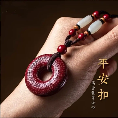 天然高含量紫金砂吊坠六字真言心经平安扣箴言本命年项链礼物