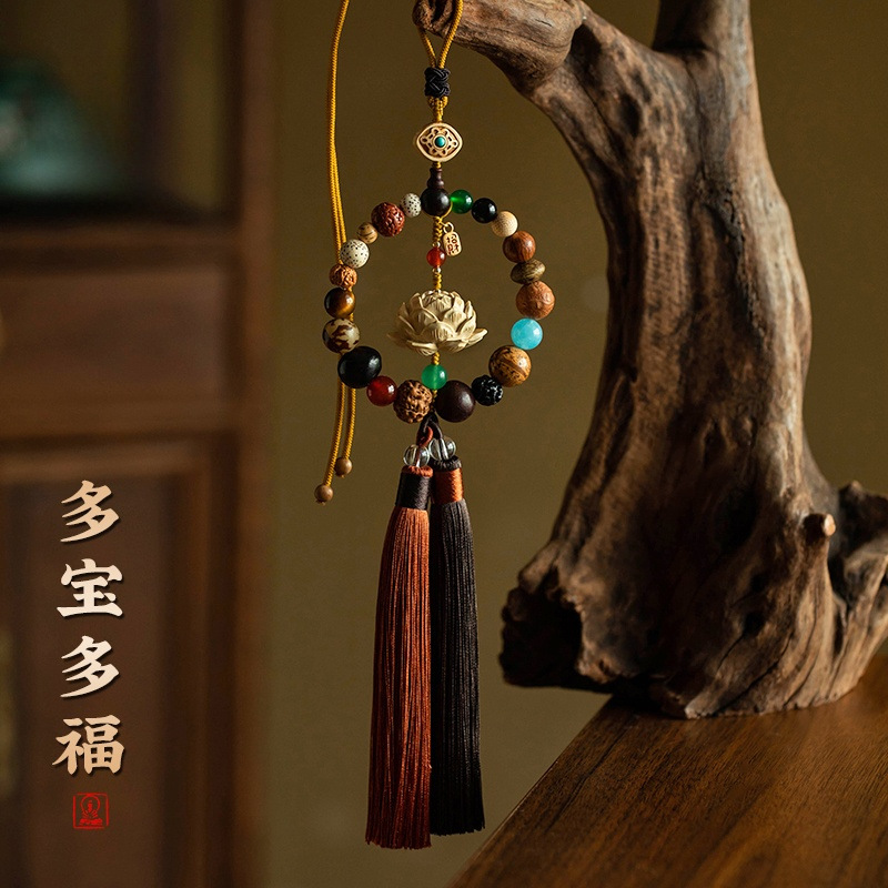 黄杨木莲花汽车挂件十八子多宝菩提后视镜车内挂饰精致饰品