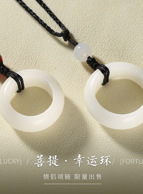 白玉菩提戒指项链情侣手工DIY材料包菩提根原籽打磨成品男女指环
