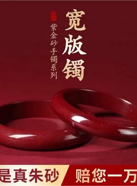 天然朱砂手镯原石女士贵妃手镯本命年叮当镯刻面手串送妈妈手链