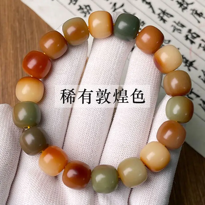 天然白玉菩提根盘玩手串手持男稀有敦煌色菩提子绕指柔佛珠手链女