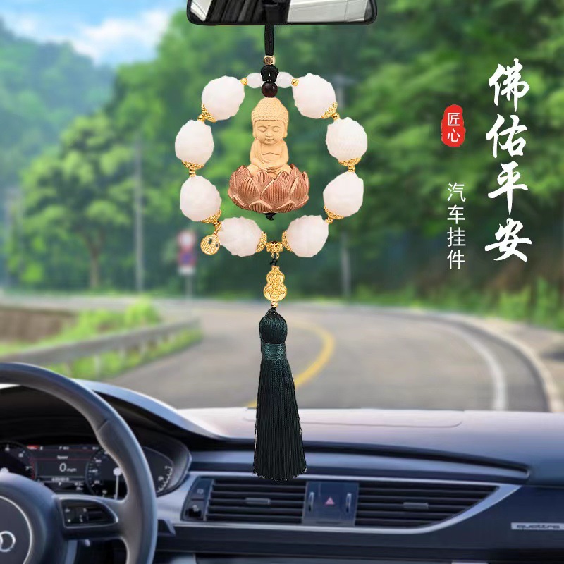 高档莲花圆满宝宝佛汽车挂件高档创意后视镜挂饰手工编织精美车挂