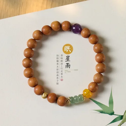 原创国潮文艺百搭简约气质女小清新檀木念珠搭配东陵玉珠手串