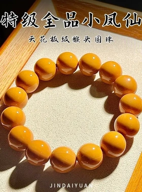 天然猴头手串男士圆珠核桃原籽文玩光珠菩提子单圈女盘玩佛珠手链