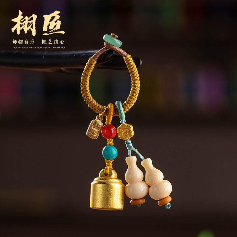 称心如意沙金汽车钥匙扣男女手工编织绳复古钥匙挂件链指环扣