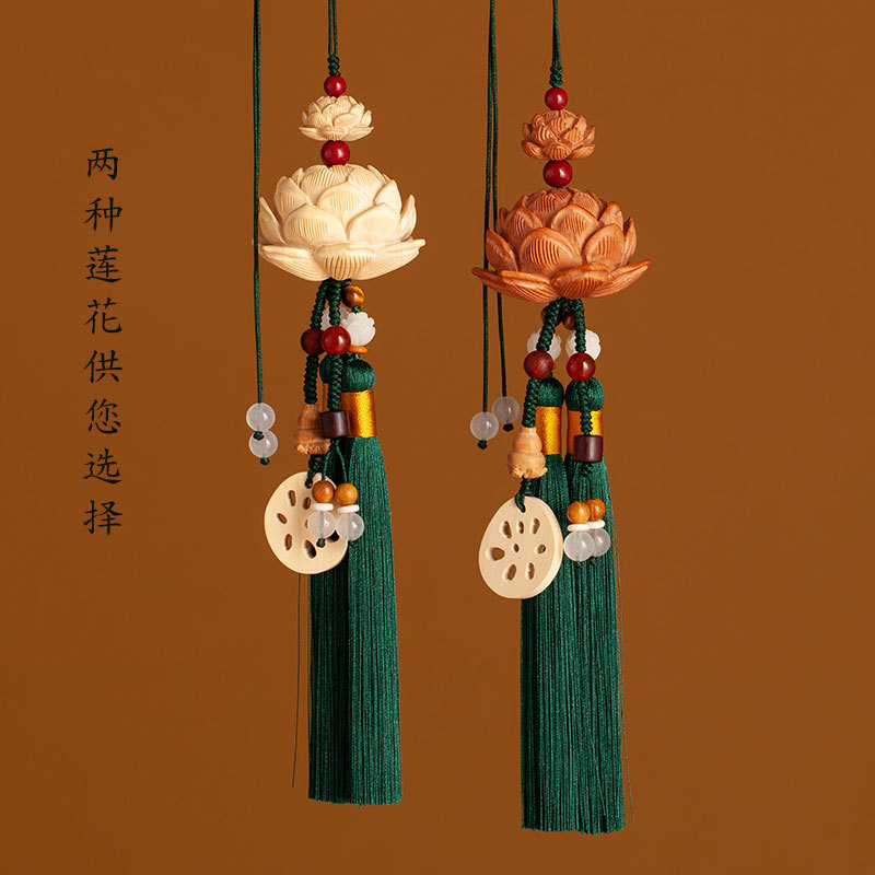 汽车挂件平安黄杨木桃木质莲花男女后视镜车内吊饰车载挂坠