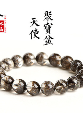 久雅水晶  黑加仑聚宝盆水晶手链  黑色超七圆珠手串 直销