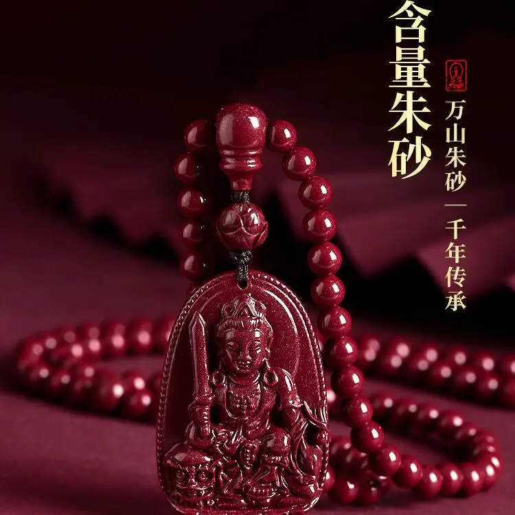 高含量朱砂八大生肖本命佛吊坠108颗佛珠男项链挂件女本命年龙年