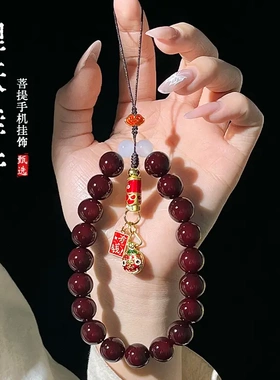 鲤跃挂件墨玉菩提手串手机链闺蜜款有钱花防丢吊坠手链文玩
