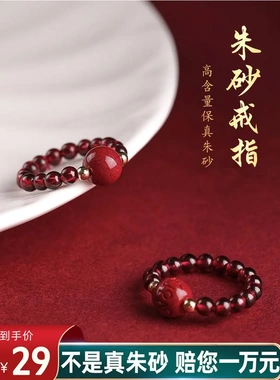 天然朱砂戒指女款珠貔貅戒指官方旗舰店女石榴石戒指女四叶草