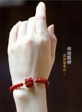朱砂手串醒狮红朱砂手链编织复古民族风珠饰品礼物女