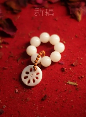 白玉菩提根小手捻指尖文玩绕指柔设计佛珠莲藕菩提子
