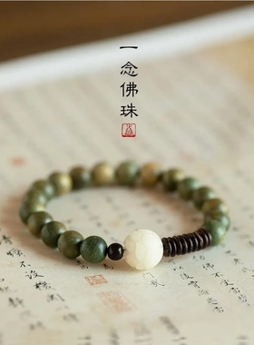 绿檀木佛珠手串白菩提莲花手链檀香女文艺民族风情侣饰品