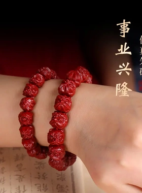 醒狮手串男女紫金砂手链饰品