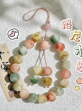 天然晕染胭脂菩提根手机链圆珠单圈手腕款防丢包包钥匙扣挂饰