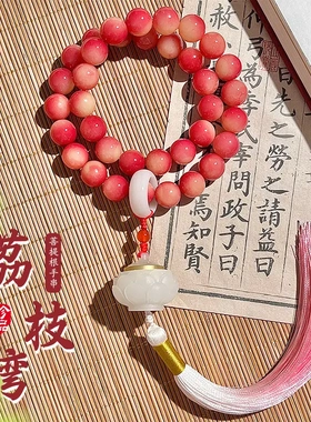 【爆款】天然菩提手串杨梅飘花手持佛珠国风双圈文玩手链