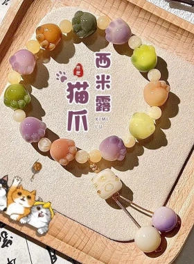 可爱猫爪菩提根手串女学生手持文玩绕指柔菩提子盘玩猫咪手链