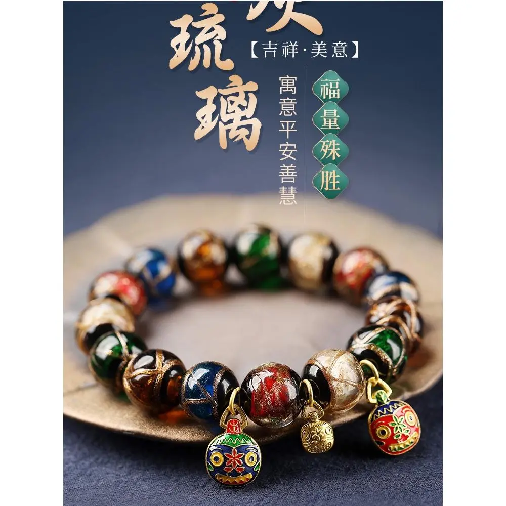 香灰琉璃手串手链十全十美吞金兽北京古法多宝同款兔年情侣