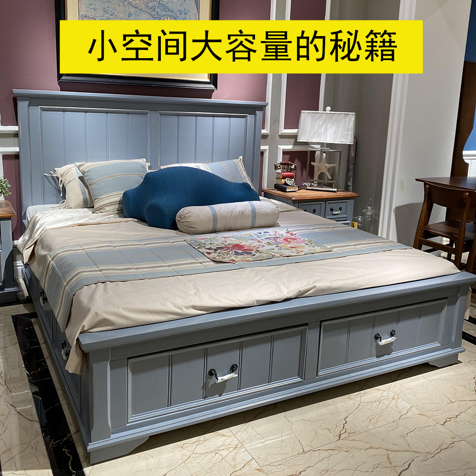 美式乡村纯实木水性漆收纳床